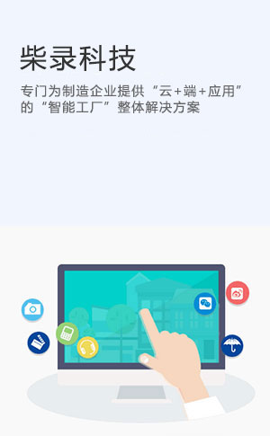 米图云服务支持